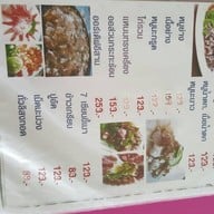 ตองหนึ่ง