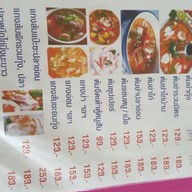 ตองหนึ่ง