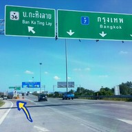 บรรยากาศ โจได ไทยากิ