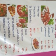 ตองหนึ่ง