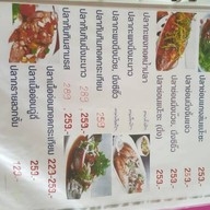 ตองหนึ่ง