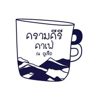 ครามคีรีคาเฟ่