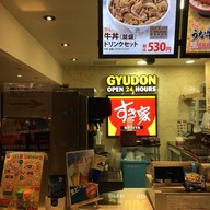 Sukiya Gyudon 24 Hours