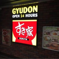 Sukiya Gyudon 24 Hours