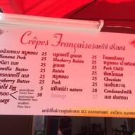 แคร็ป ฝรั่งเศษ