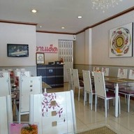 บรรยากาศ จานเด็ด