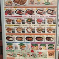 Sukiya Gyudon 24 Hours