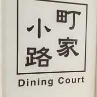 Sukiya Gyudon 24 Hours