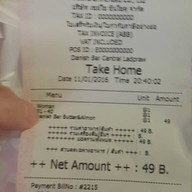 Danish Bar เซ็นทรัลลาดพร้าว