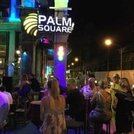 หน้าร้าน Palm Square