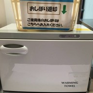 Kix Lounge Kansai international airport