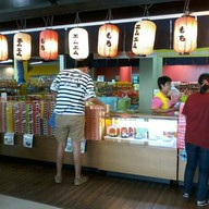 เอ็ม.เอ็ม. โมจิ บ้านหนองแมว เอ็ม.เอ็ม.โมจิ บ้านหนองแมว