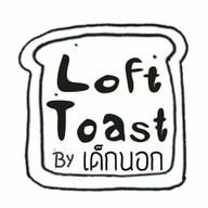 Loft Toast by..เด็กนอก