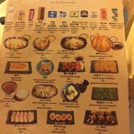 Ton Chin Kan Ramen สุขุมวิท 22