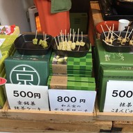 壞伍 Fushimi-inari