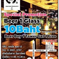 Zen 100B Restaurant