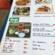 ส.ลาบเป็ด สุขุมวิท50