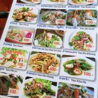 ส.ลาบเป็ด สุขุมวิท50