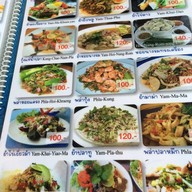 ส.ลาบเป็ด สุขุมวิท50