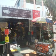 ขนมจีนห้อยขา