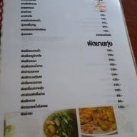 บรรยากาศ สวนอาหารชายทุ่ง