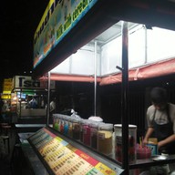 บ้านชามุก