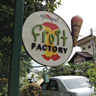 หน้าร้าน Fruit Factory
