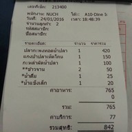 Laemcharoen Seafood เซ็นทรัล พลาซ่า เวสต์เกต