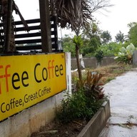 บันน๊อฟฟี่ค๊อฟฟี่