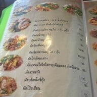 สลัดปลา สามเสน 12