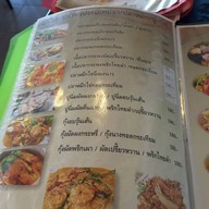 สลัดปลา สามเสน 12