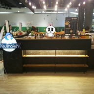 เครปป้าเฉื่อย Future Park Rangsit