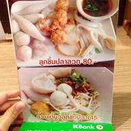 ร้านแสนอร่อย (เฮงเฮง) ก๋วยเตี๋ยวเป็ดตามเสด็จ
