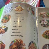 สลัดปลา สามเสน 12