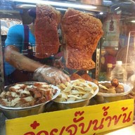 ประยุทธก๋วยจั๊บ ตลาลยิ่งเจริญ