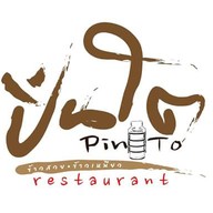 ปิ่นโต