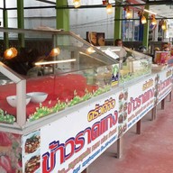 หมูคุณตัส(ครัวเจ๊จ๋อ)