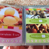 ร้านตู่แอนด์น้อยหมูย่างเกาหลี