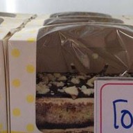 บ้านเค้กกาฬสินธุ์