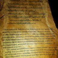 The Gardens of Dinsor Palace