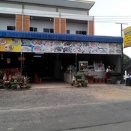 มโนเพชร 2