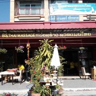 บรรยากาศ BS. Thai Massage 111