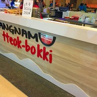 หน้าร้าน Kangnam tteokbokki
