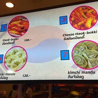 เมนูของร้าน Kangnam tteokbokki