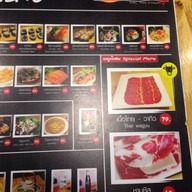 Daisachi Shabu หน้าม.ศิลปากร