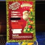 เพลินฤดี ไนท์ มาร์เก็ต