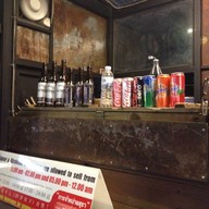 เพลินฤดี ไนท์ มาร์เก็ต