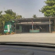 หน้าร้าน อาหารป่า ป้าแม๋ว ปลาไหลไร้ก้าง