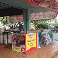 บรรยากาศ เย็นตาโฟฟ้าผ่า @ พัทยา