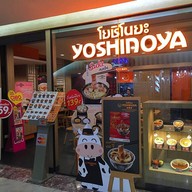 หน้าร้าน Yoshinoya มาบุญครอง ชั้น 3